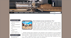 Desktop Screenshot of kichen.net